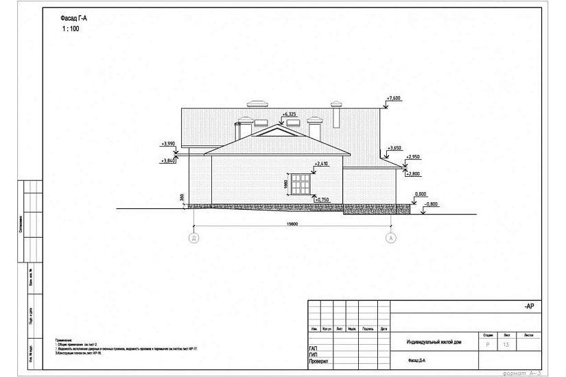 Жилой дом 330