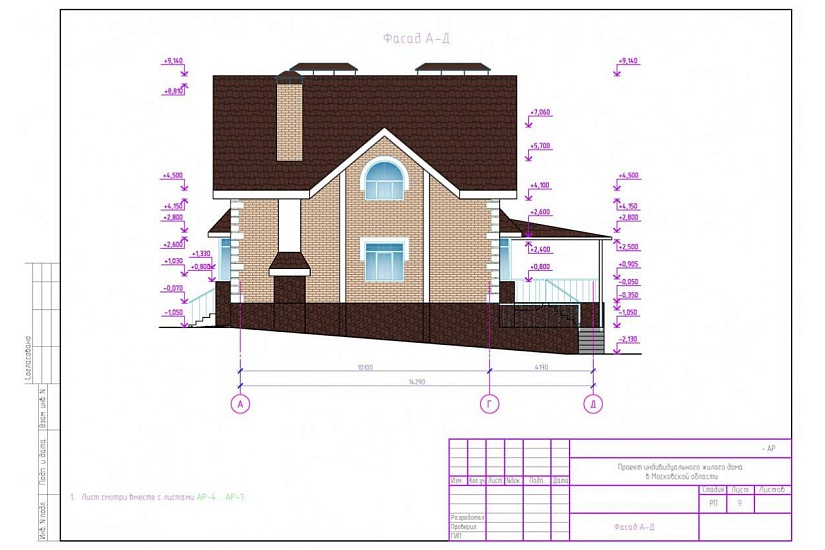Жилой дом 401