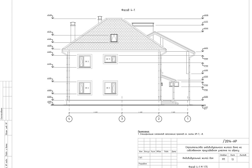 Проект 313 ПДФ