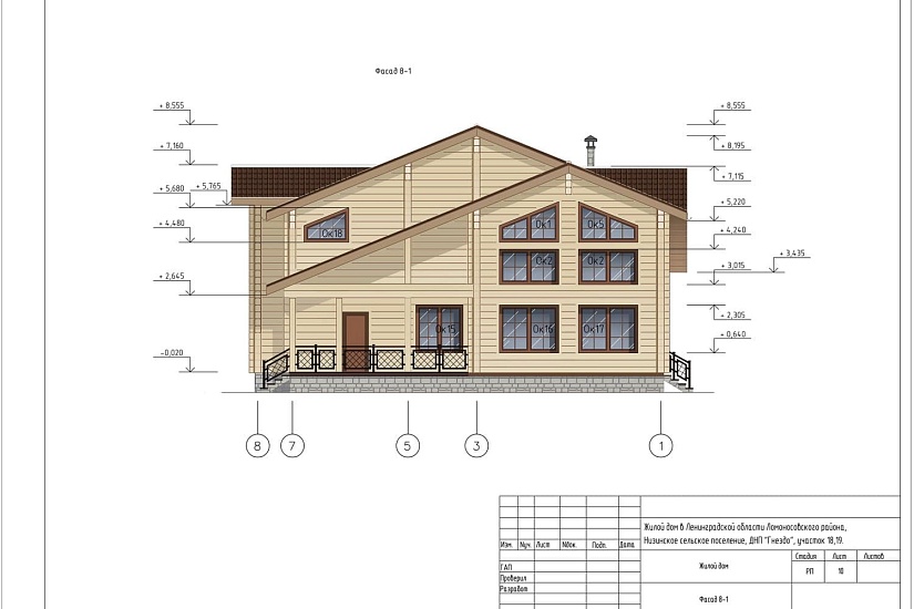 Проект 335 ПДФ
