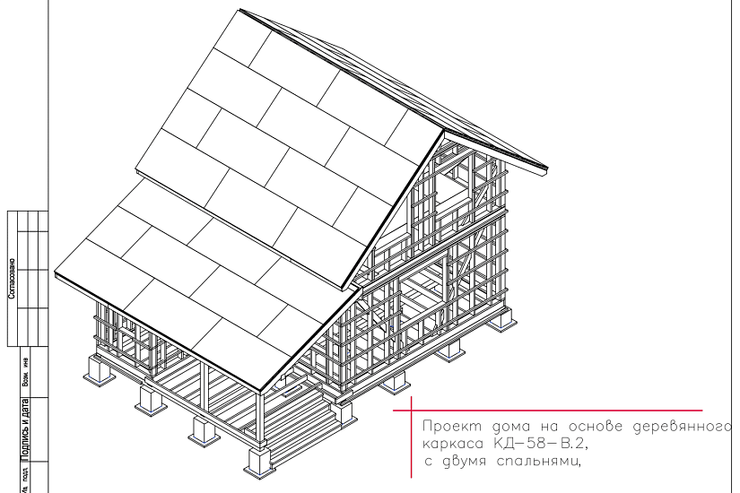 Дом с террассой 6х9-1,5эт-кар