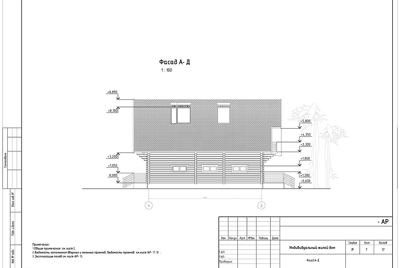 Проект 290 ПДФ