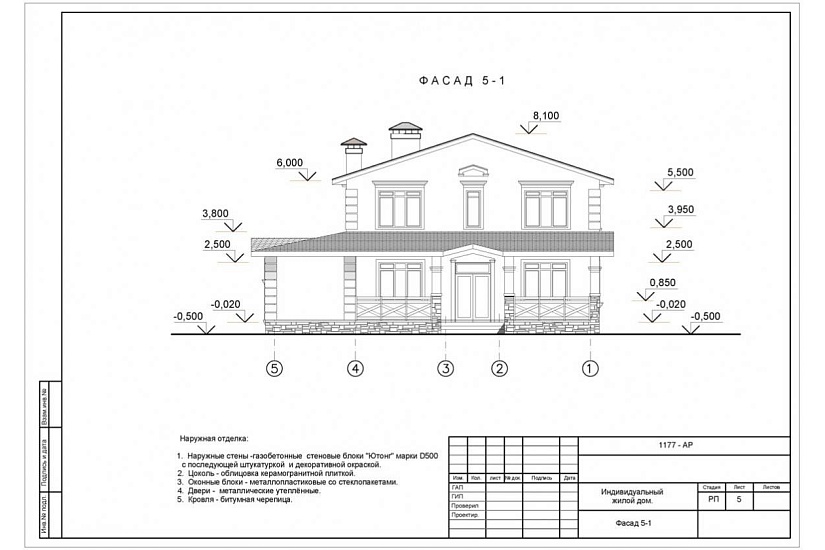 Жилой дом 411 Жилой дом 411