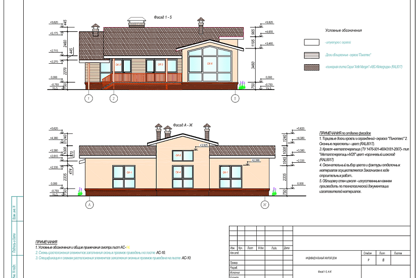 Проект 49 ПДФ