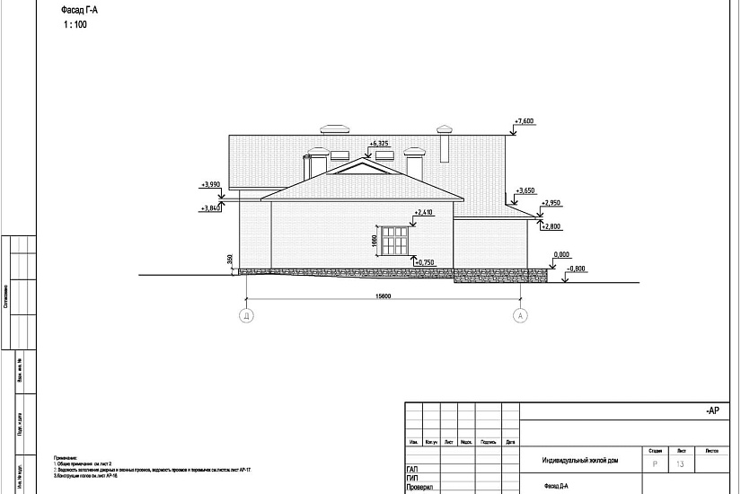 Проект 330 ПДФ