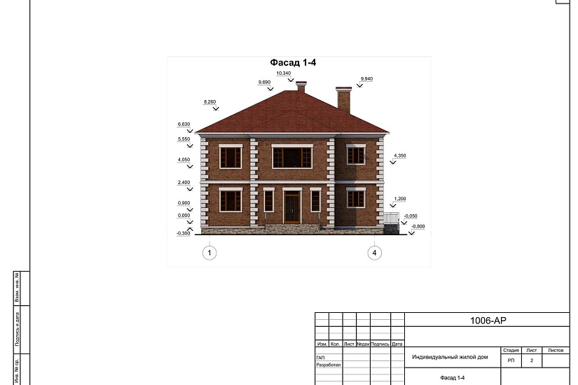 Проект 377 ПДФ