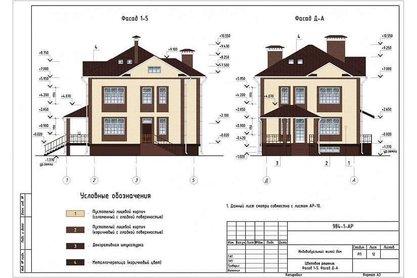 Жилой дом 370 Жилой дом 370