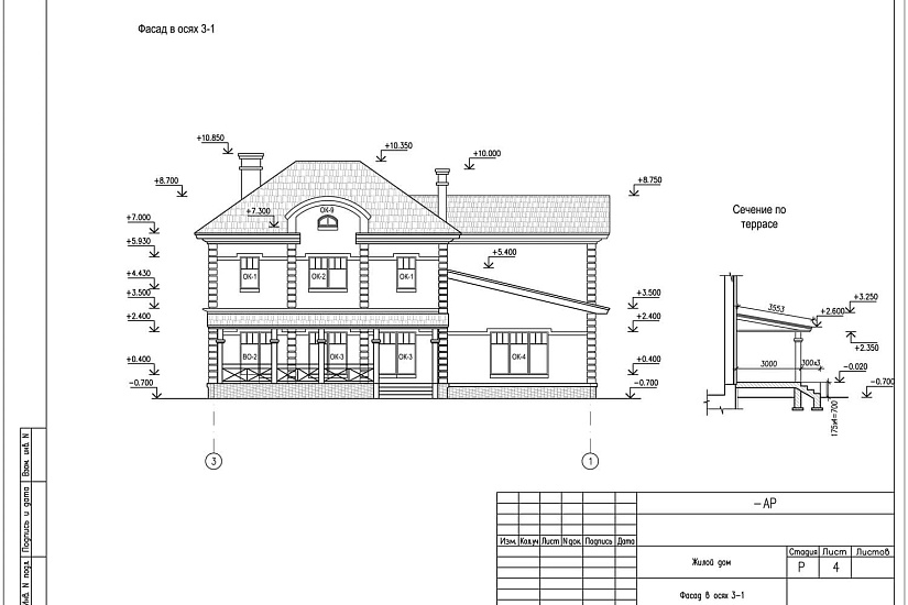 Проект 374 ПДФ