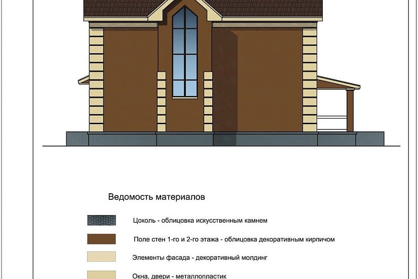Проект 378 ПДФ