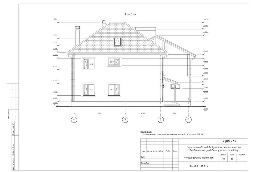Жилой дом 313