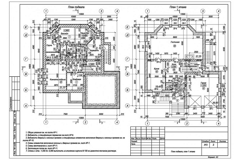 Жилой дом 020 Жилой дом 020