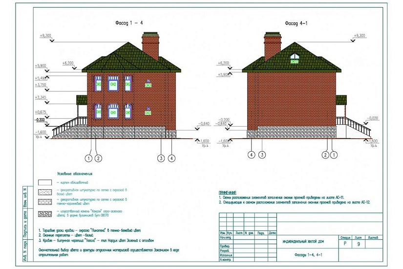 Жилой дом 038 Жилой дом 038
