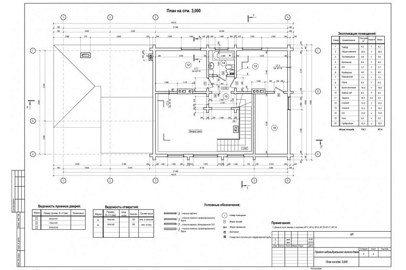 Жилой дом 0168
