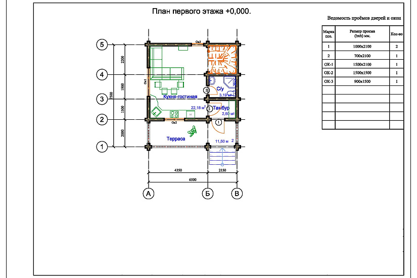 Проект дома из бруса №100-700 Проект дома из бруса №100-700