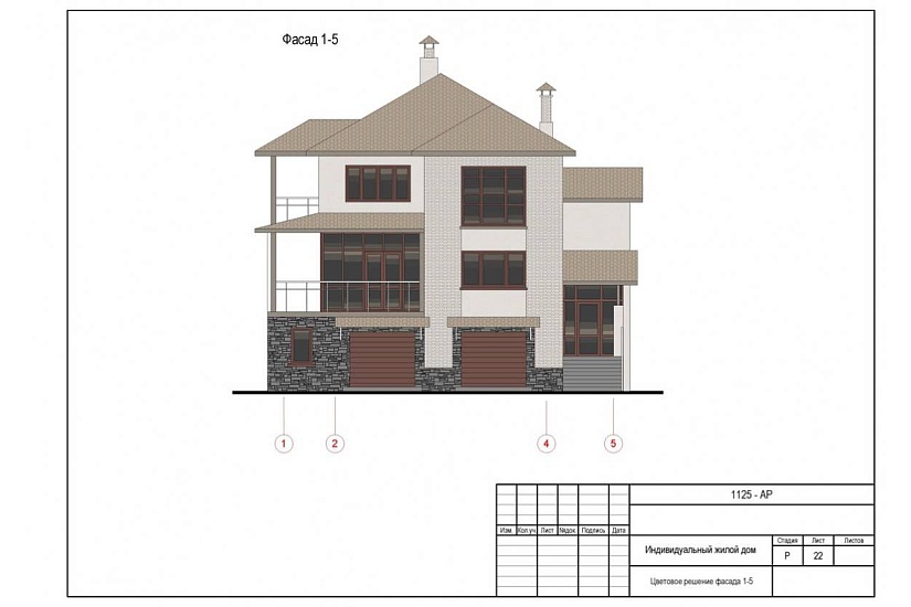 Жилой дом 396