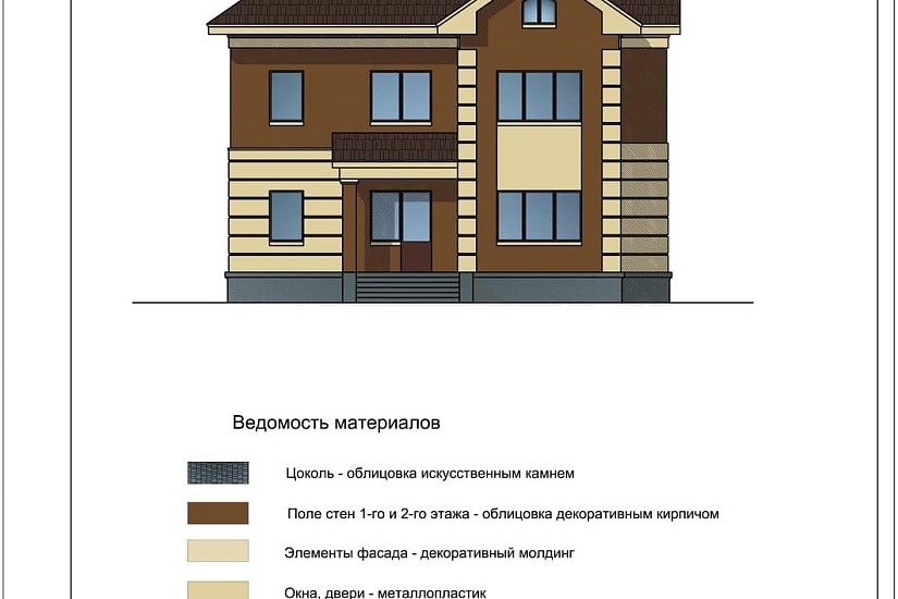 Проект 378 ПДФ