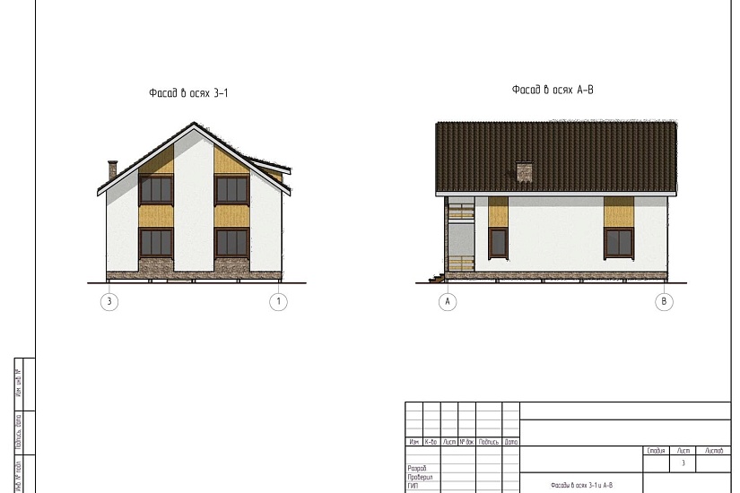 Проект 326 ПДФ