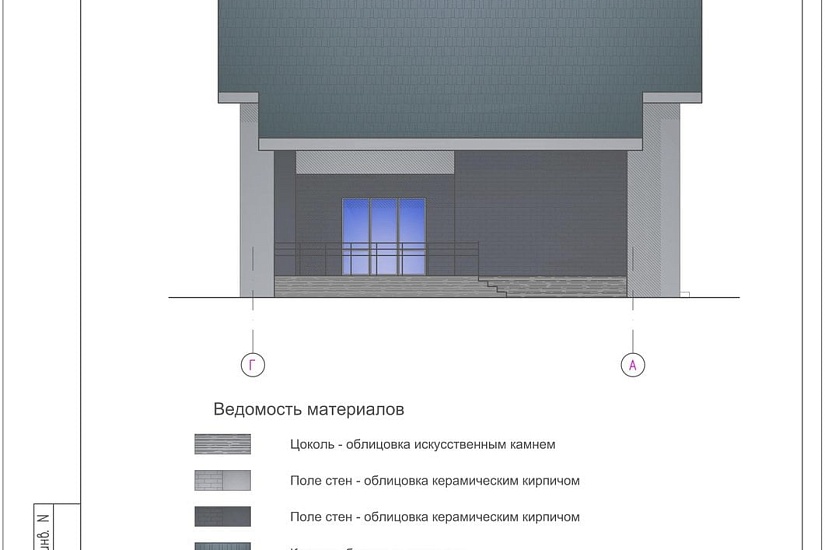 Проект 368 ПДФ