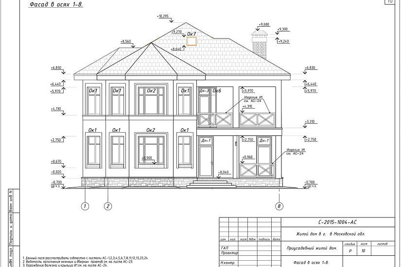 Проект 375 ПДФ