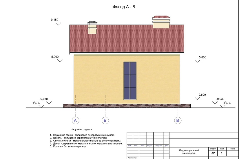 Проект 327 ПДФ