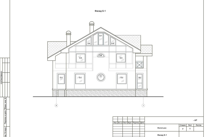 Проект 390 ПДФ