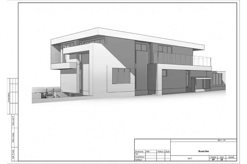 Жилой дом 343 Жилой дом 343
