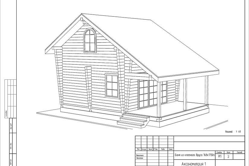 Баня из клееного бруса 168х175