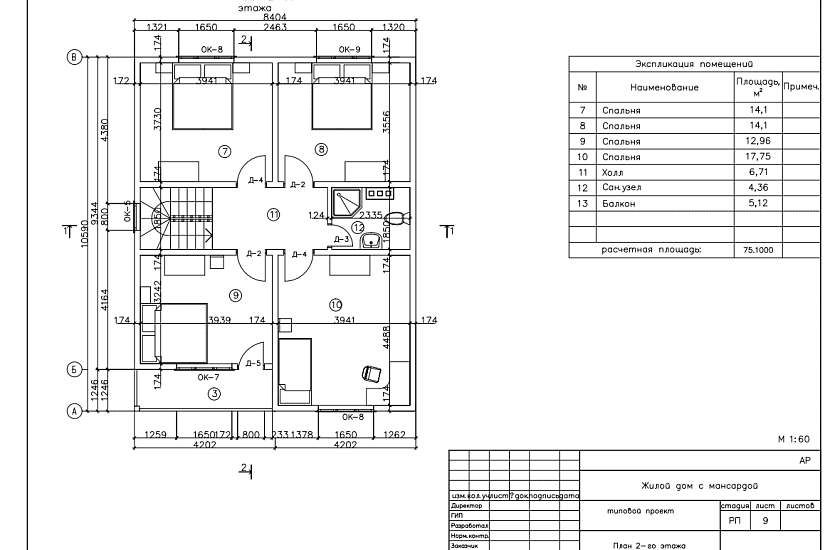 Проект 237 ПДФ