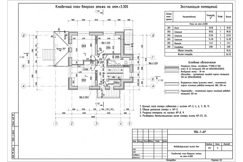 Жилой дом 370 Жилой дом 370
