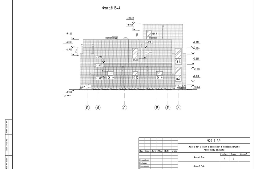 Проект 351 ПДФ