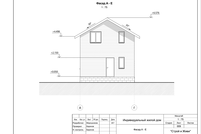 Дом-каркас150мм-8500х6000-1,5эт-АР