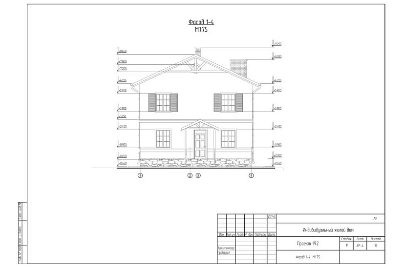 Жилой дом 314