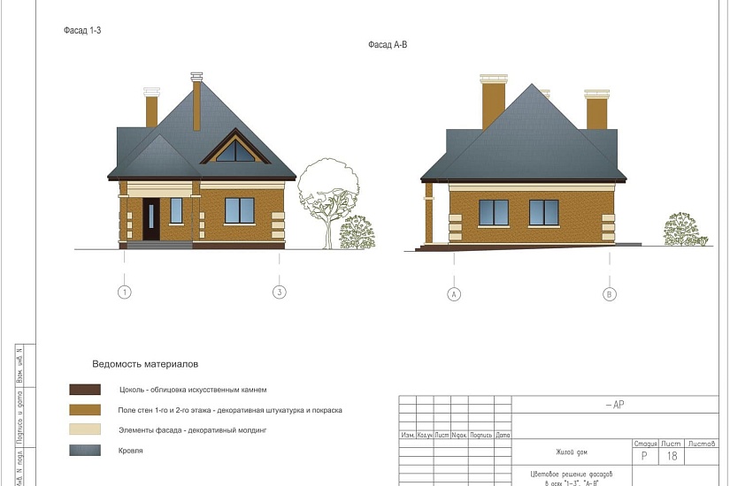 Проект 360 ПДФ