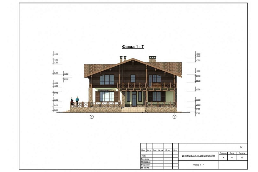 Жилой дом 64