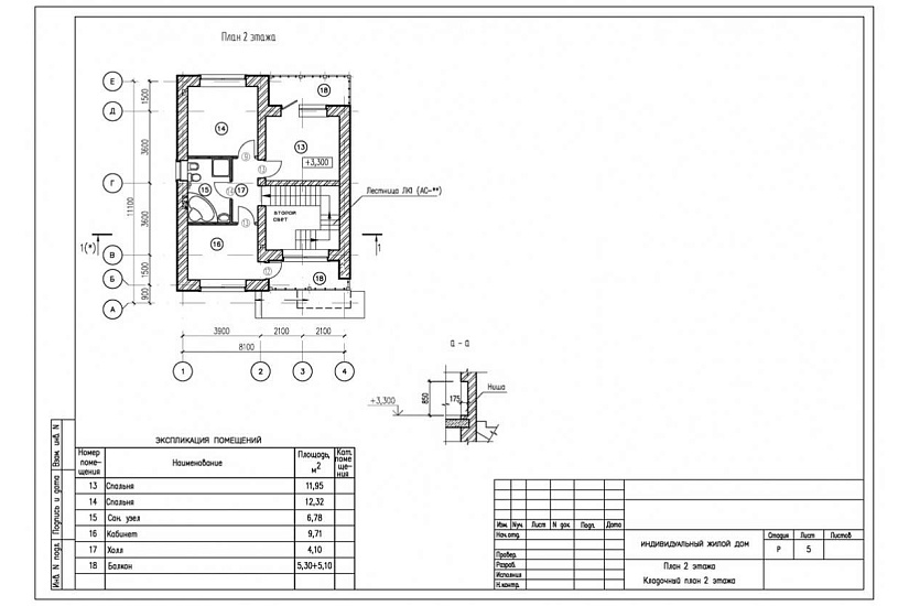 Жилой дом Жилой дом