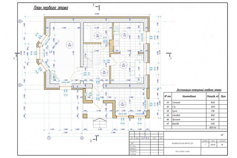 Жилой дом152