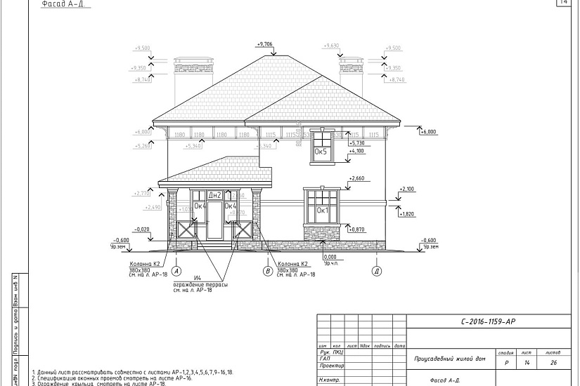 Проект 404 ПДФ