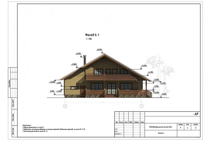 жилой дом 290