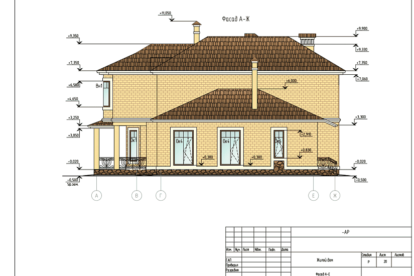 Проект 223 ПДФ