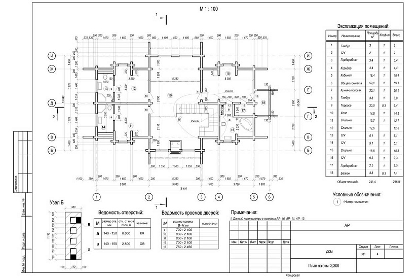жилой дом 182