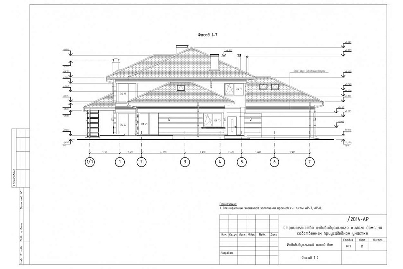 Жилой дом 361