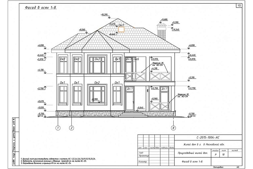 Жилой дом 375