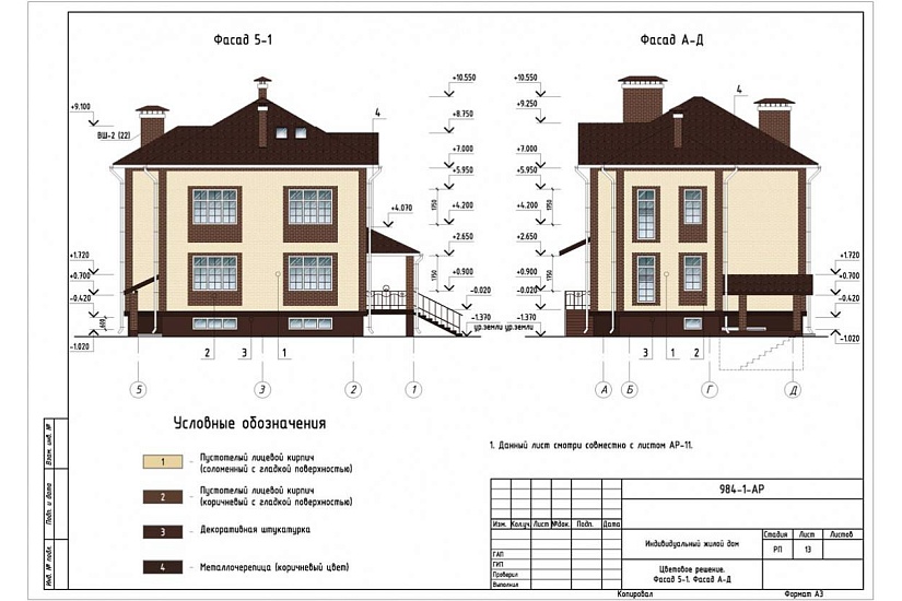 Жилой дом 370 Жилой дом 370