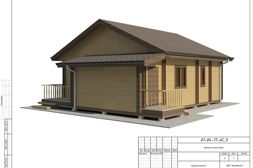 Дом-9,8х8-1эт-двойной брус