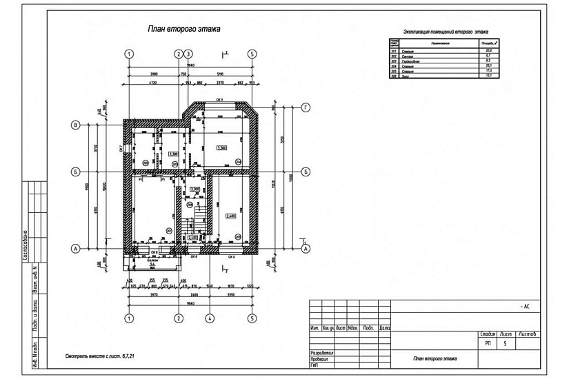 Жилой дом 047