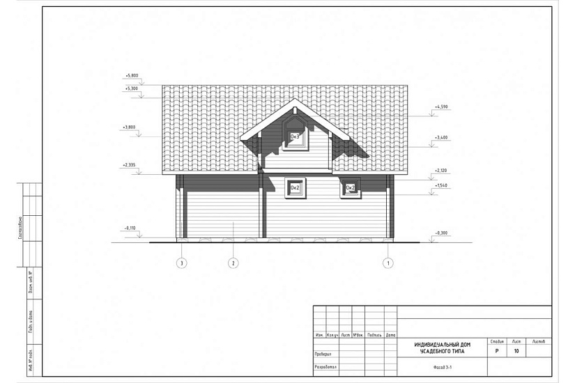 жилой дом 231