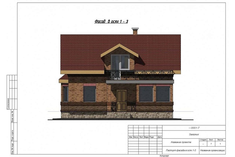 Жилой дом152