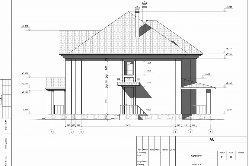 Проект 230 ПДФ