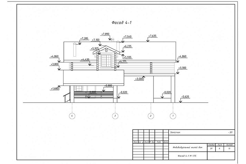 Жилой дом 0273