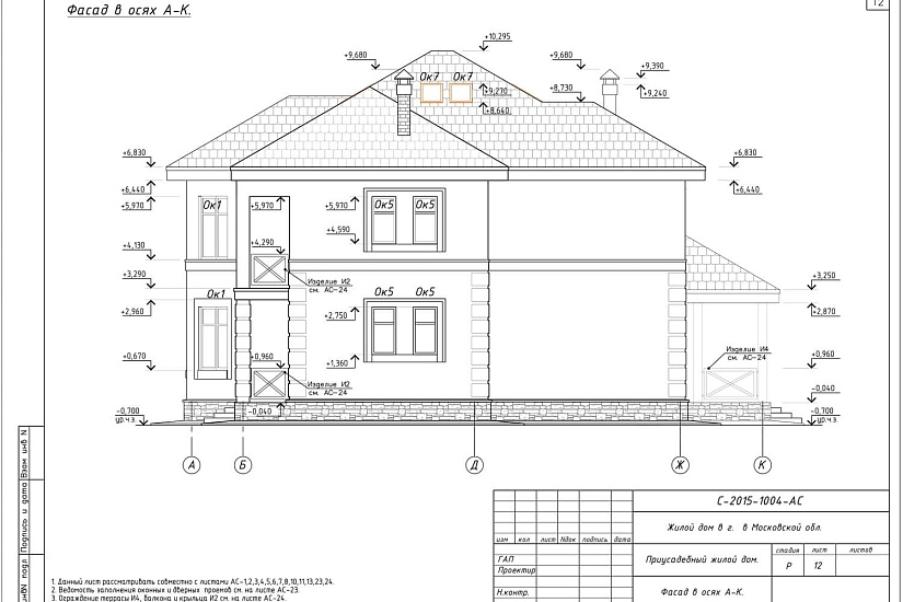 Проект 375 ПДФ